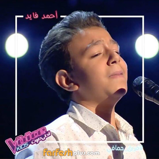 ذا فويس كيدز: حماقي ينتصر على عاصي ونانسي ويخطف نجم الأوبرا  صورة رقم 8