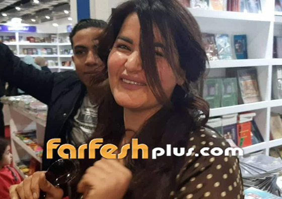 سما المصري بالبيجامة والشبشب تزور معرض الكتاب في القاهرة! صورة رقم 7