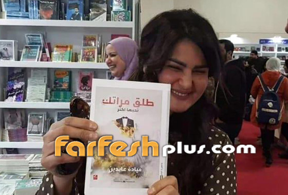 سما المصري بالبيجامة والشبشب تزور معرض الكتاب في القاهرة! صورة رقم 8
