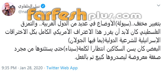 ماذا قال نجوم الفن عن صفقة القرن؟ إليسا، عساف، الحلفاوي، جوليا بطرس و.. صورة رقم 2