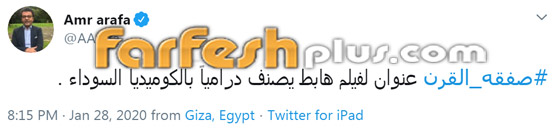 ماذا قال نجوم الفن عن صفقة القرن؟ إليسا، عساف، الحلفاوي، جوليا بطرس و.. صورة رقم 5