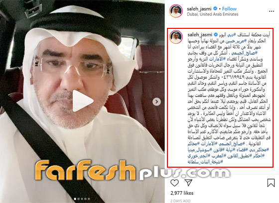 مريم حسين في تعليق جريء بعد الحكم بسجنها وطردها من الإمارات! صورة رقم 2