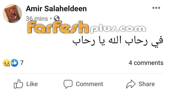 فنانون ينعون الصحفية رحاب بدر بعد العثور عليها مشنوقة بشقتها.. صورة رقم 2