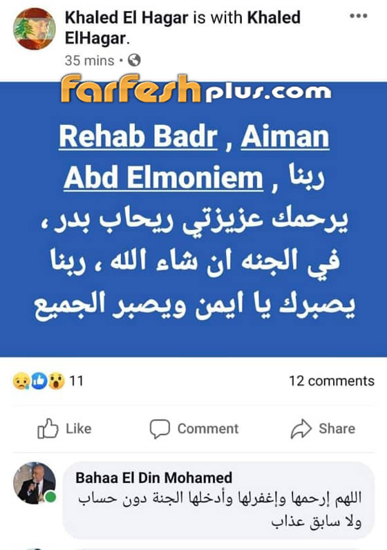 فنانون ينعون الصحفية رحاب بدر بعد العثور عليها مشنوقة بشقتها.. صورة رقم 4
