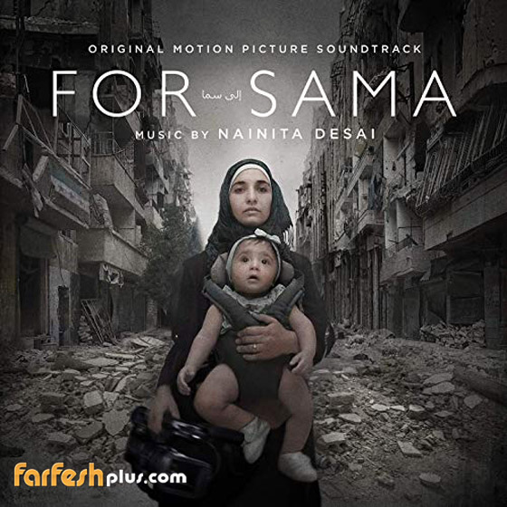مفاجأة سارة: فوز الفيلم السوري 