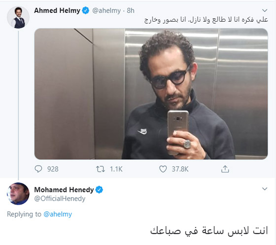 خفة دم ووصلة تعليقات كوميدية بين السقا، حلمي وهنيدي!  صورة رقم 1