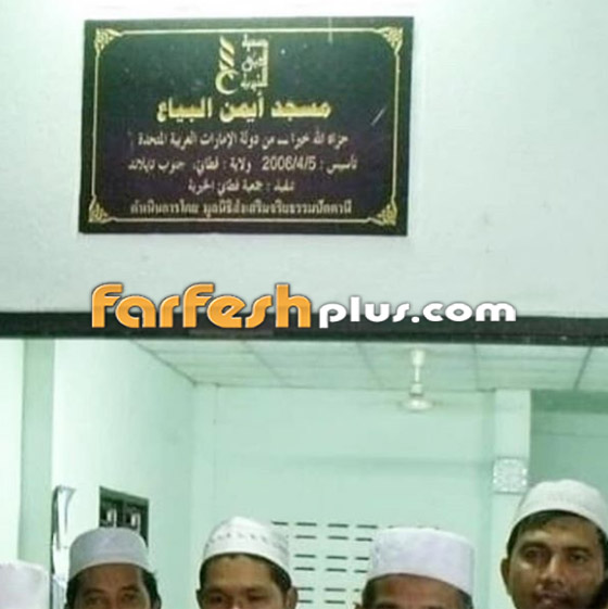 صور: عبير صبري تهنئ زوجها لافتتاحه مسجدا في تايلاند صورة رقم 6