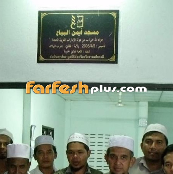 صور: عبير صبري تهنئ زوجها لافتتاحه مسجدا في تايلاند صورة رقم 3