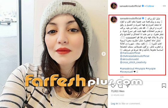 سناء عكرود تعود لطليقها محمد مروازي بعد أن وسّط اخواتها لاقناعها صورة رقم 3