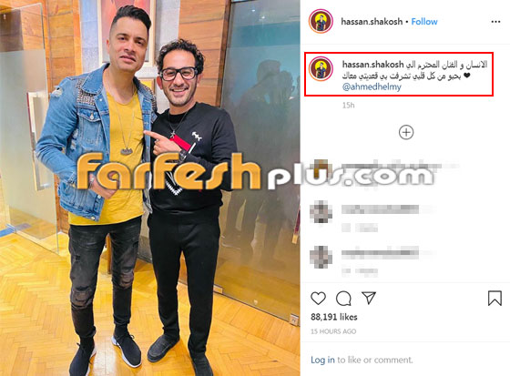 فيديو أحمد حلمي يغني 
