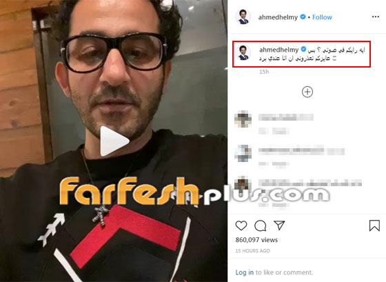 فيديو أحمد حلمي يغني 