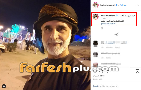 فيديو: لماذا بكت هيفاء حسين أمام الكاميرا؟ وما قصتها مع شراب الورد؟ صورة رقم 1
