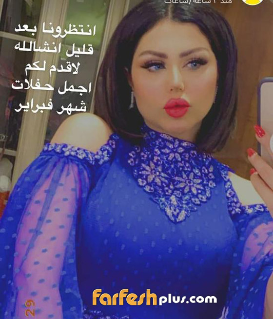 فيديو حليمة بولند تثير سخرية الجمهور بحديثها عن إطلالتها ومكياجها! صورة رقم 3