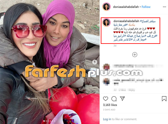 كيف احتفل تامر حسني بالفالنتاين؟ نزل للشارع ليعمل خير مع غريب! صورة رقم 2