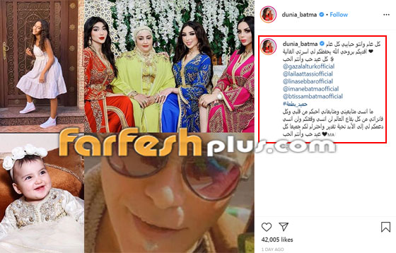 كيف احتفل النجوم في الفلانتين؟ عمرو اعترف لدينا وشيرين سرقت حسام صورة رقم 6
