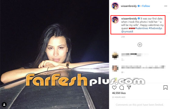 كيف احتفل النجوم في الفلانتين؟ عمرو اعترف لدينا وشيرين سرقت حسام صورة رقم 11