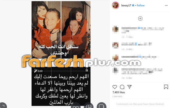 كيف احتفل النجوم في الفلانتين؟ عمرو اعترف لدينا وشيرين سرقت حسام صورة رقم 8