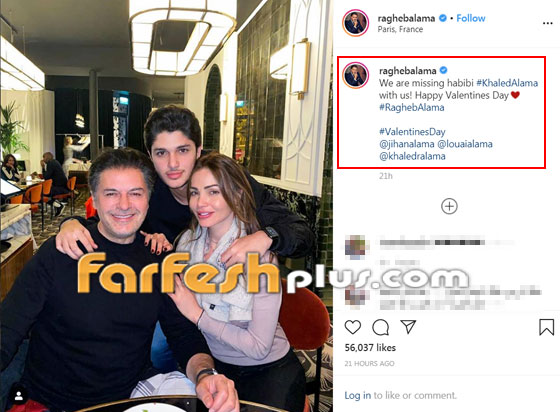 كيف احتفل النجوم في الفلانتين؟ عمرو اعترف لدينا وشيرين سرقت حسام صورة رقم 14