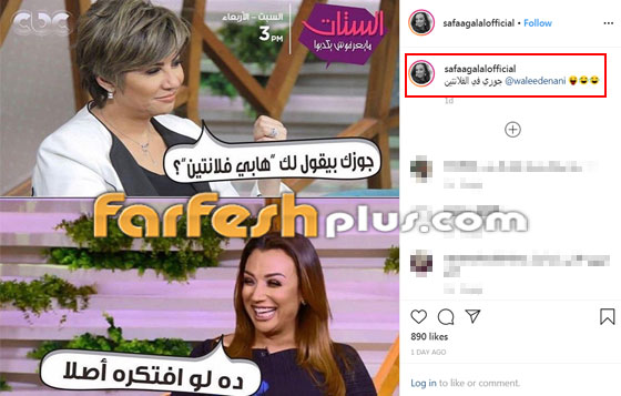 كيف احتفل النجوم في الفلانتين؟ عمرو اعترف لدينا وشيرين سرقت حسام صورة رقم 10
