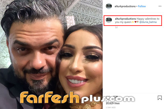كيف احتفل النجوم في الفلانتين؟ عمرو اعترف لدينا وشيرين سرقت حسام صورة رقم 5
