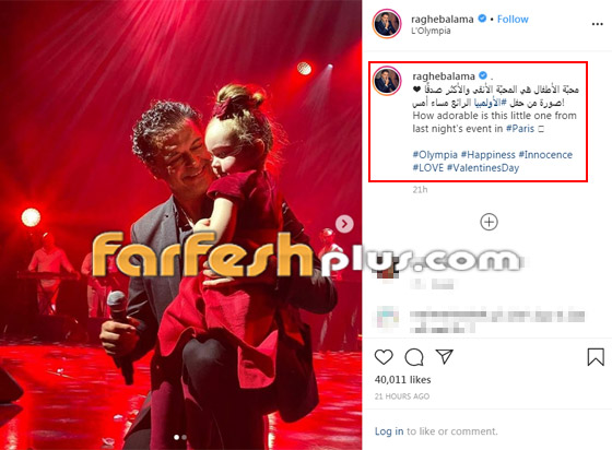 فيديو معجبة تقفز على المسرح وتحتضن راغب علامة بجنون! شاهد رد فعله صورة رقم 2