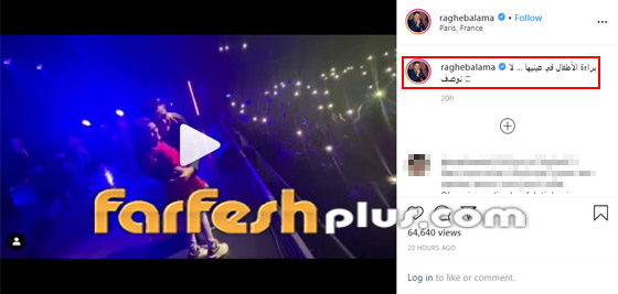 فيديو معجبة تقفز على المسرح وتحتضن راغب علامة بجنون! شاهد رد فعله صورة رقم 3