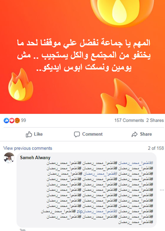 هل تراجعت شعبية محمد رمضان؟ 7 أزمات تلاحق (نمبر 1) ودعوة لمقاطعته! صورة رقم 13