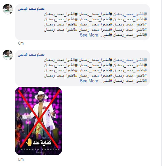 هل تراجعت شعبية محمد رمضان؟ 7 أزمات تلاحق (نمبر 1) ودعوة لمقاطعته! صورة رقم 12