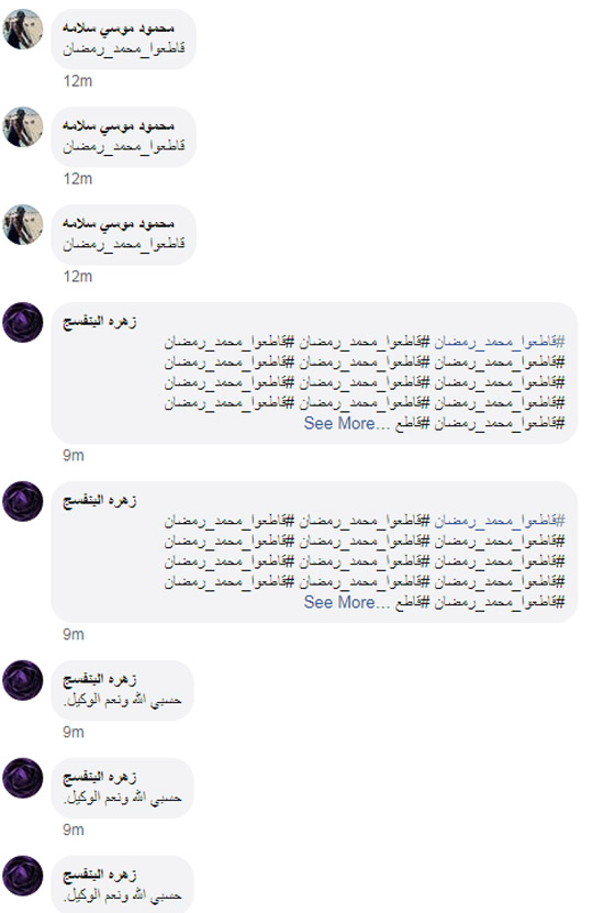 هل تراجعت شعبية محمد رمضان؟ 7 أزمات تلاحق (نمبر 1) ودعوة لمقاطعته! صورة رقم 16