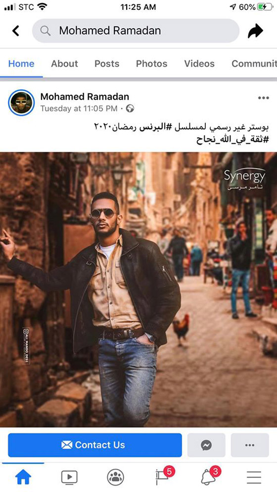 هل تراجعت شعبية محمد رمضان؟ 7 أزمات تلاحق (نمبر 1) ودعوة لمقاطعته! صورة رقم 1