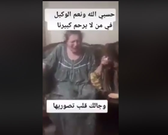 فيديو مؤثر: اعمليها على روحك! عجوز تبكي وتتوسل لفتاة قاسية لتدخل الحمام صورة رقم 2