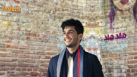 إسرائيل تقرر إلغاء تصريح دخول الفنان محمد عساف  صورة رقم 3