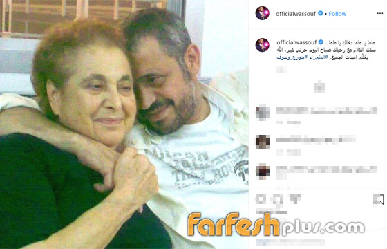نجوم الفن ينعون والدة جورج وسوف: نانسي، نوال راغب وتيم حسن  صورة رقم 1