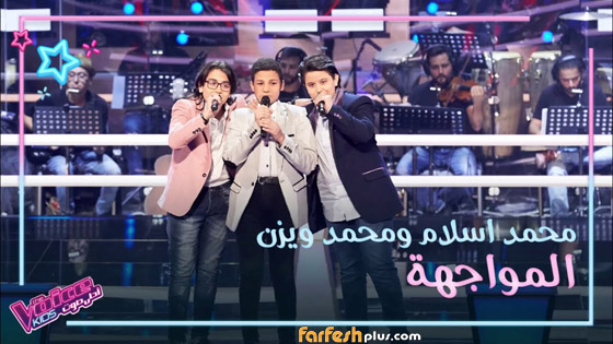 فيديو ذا فويس كيدز: تصفية فرق نانسي حماقي وعاصي استعدادا للنهائيات صورة رقم 1