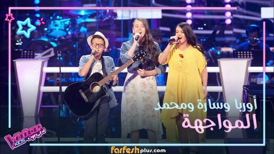 فيديو ذا فويس كيدز: تصفية فرق نانسي حماقي وعاصي استعدادا للنهائيات صورة رقم 3