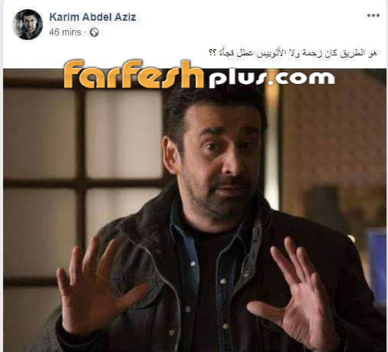 أزمة قمة الكرة المصرية: تعليقات صادمة وساخرة لنجوم الفن! صورة رقم 3