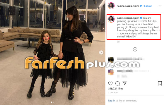 ابنتا أحلام ونادين نجيم تخطفان أنظار واهتمام الجمهور.. صور وفيديو صورة رقم 3
