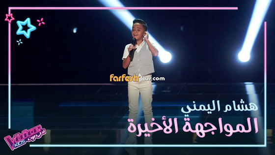 فيديو وصور ذا فويس كيدز: 6 مواهب تتأهل للنهائيات وانابيلا هلال تسحر الجمهور صورة رقم 9