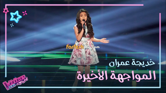 فيديو وصور ذا فويس كيدز: 6 مواهب تتأهل للنهائيات وانابيلا هلال تسحر الجمهور صورة رقم 15