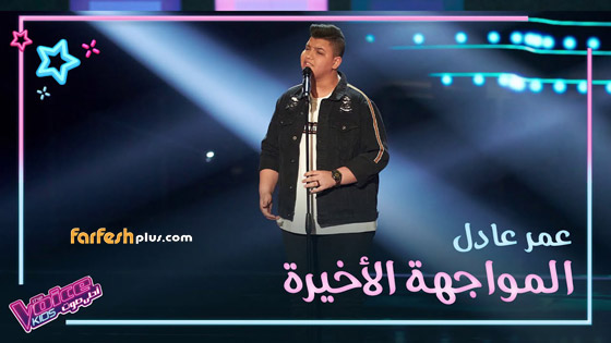 فيديو وصور ذا فويس كيدز: 6 مواهب تتأهل للنهائيات وانابيلا هلال تسحر الجمهور صورة رقم 16