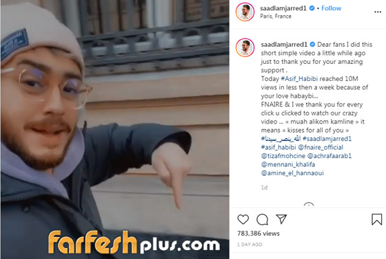 صور وفيديو: سعد المجرد يهنئ والده بعيد ميلاده ويرقص بعد نجاح (اسف حبيبي) صورة رقم 2