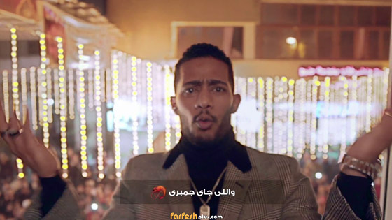 هاني شاكر يصاب بنوبة ضحك ساخرا من اغنية محمد رمضان (انت جدع)  صورة رقم 1