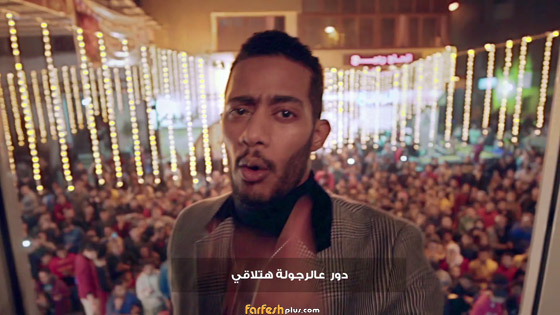 هاني شاكر يصاب بنوبة ضحك ساخرا من اغنية محمد رمضان (انت جدع)  صورة رقم 2