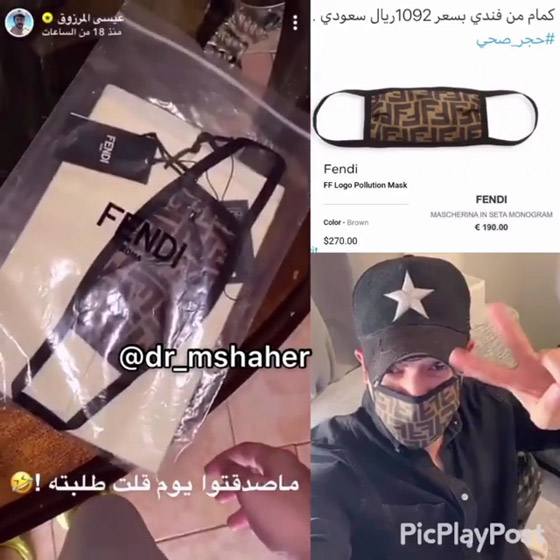 فيديو عيسى المرزوق يتباهى بكمامة كورونا فاخرة ويتعرض للانتقادات صورة رقم 1