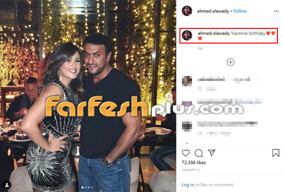 شقيق ياسمين عبد العزيز يهاجمها بسبب علاقة حب جديدة، والنجوم يدعموها! صورة رقم 5