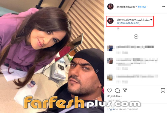 شقيق ياسمين عبد العزيز يهاجمها بسبب علاقة حب جديدة، والنجوم يدعموها! صورة رقم 7