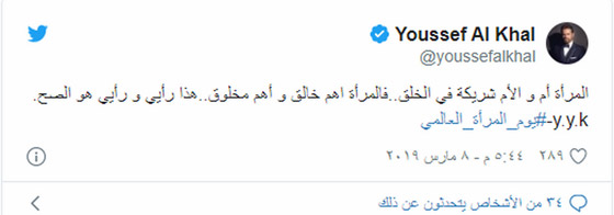 16 فنانا يهنئون المرأة بعيدها منهم كاظم الساهر حسين الجسمي ومحمد امام صورة رقم 10