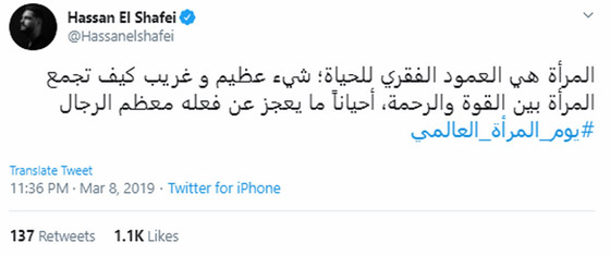 16 فنانا يهنئون المرأة بعيدها منهم كاظم الساهر حسين الجسمي ومحمد امام صورة رقم 11