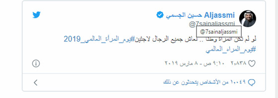 16 فنانا يهنئون المرأة بعيدها منهم كاظم الساهر حسين الجسمي ومحمد امام صورة رقم 2
