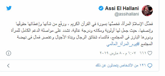16 فنانا يهنئون المرأة بعيدها منهم كاظم الساهر حسين الجسمي ومحمد امام صورة رقم 3